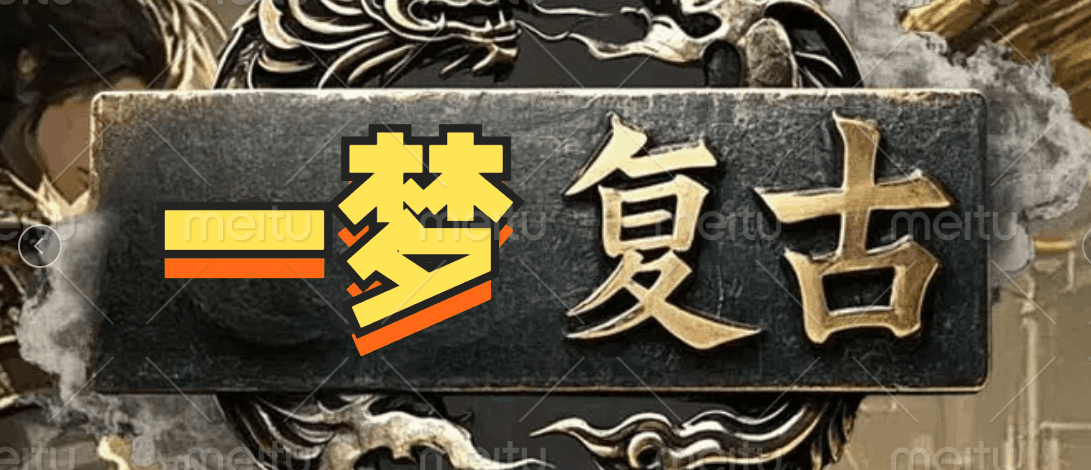 开发中·敬请期待