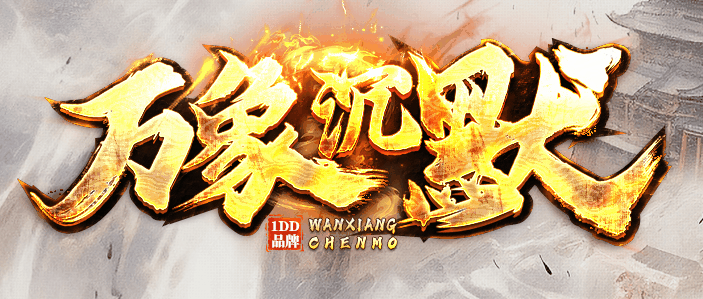 开发中·敬请期待