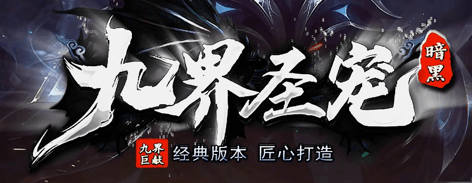 开发中·敬请期待