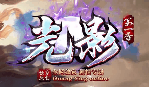 开发中·敬请期待