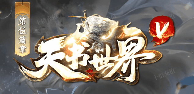 开发中·敬请期待