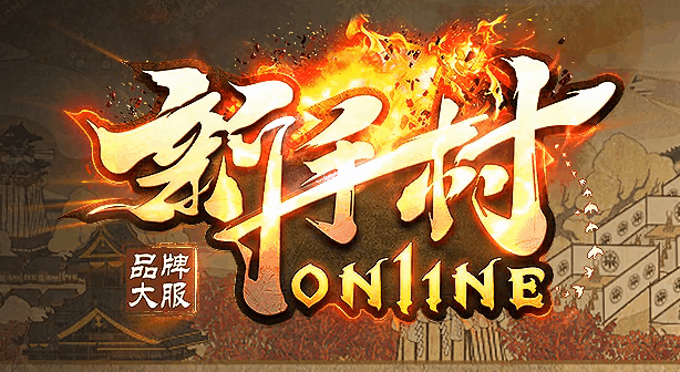 开发中·敬请期待