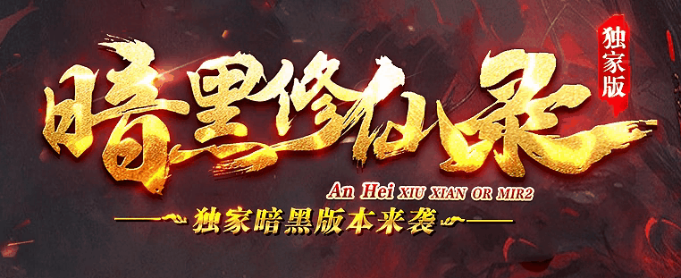 开发中·敬请期待
