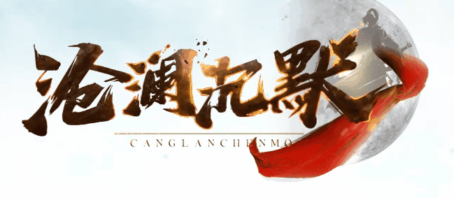 开发中·敬请期待