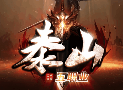 开发中·敬请期待