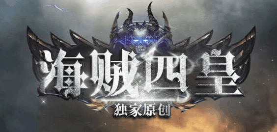 开发中·敬请期待