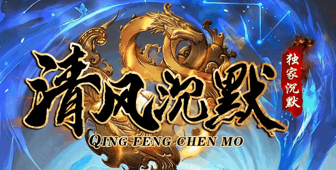 开发中·敬请期待