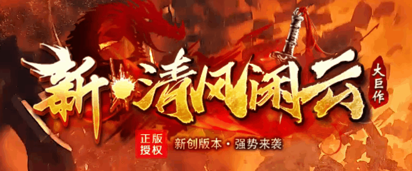 开发中·敬请期待