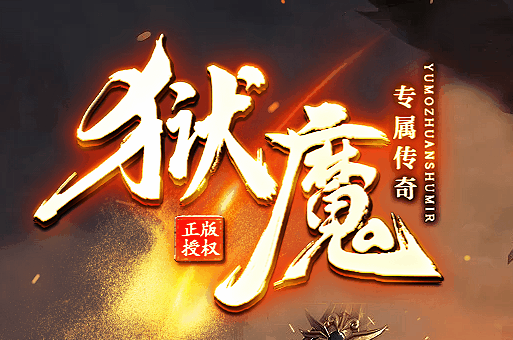 开发中·敬请期待