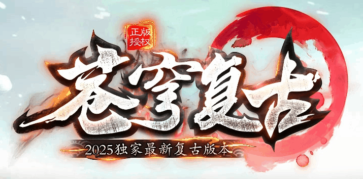 开发中·敬请期待