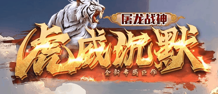 开发中·敬请期待