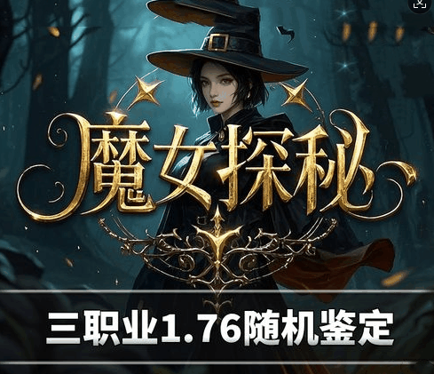 开发中·敬请期待