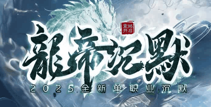 开发中·敬请期待