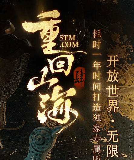 开发中·敬请期待
